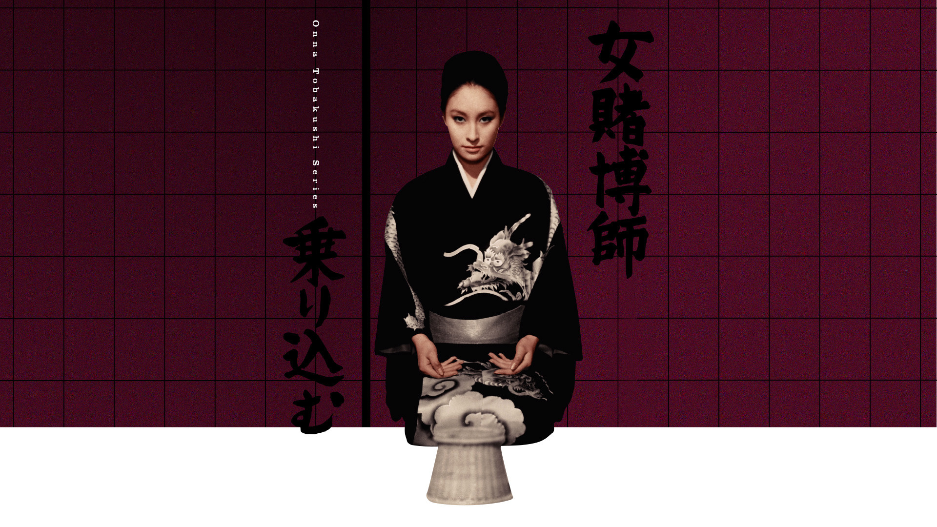 Backdrop for Woman Gambler Is Coming