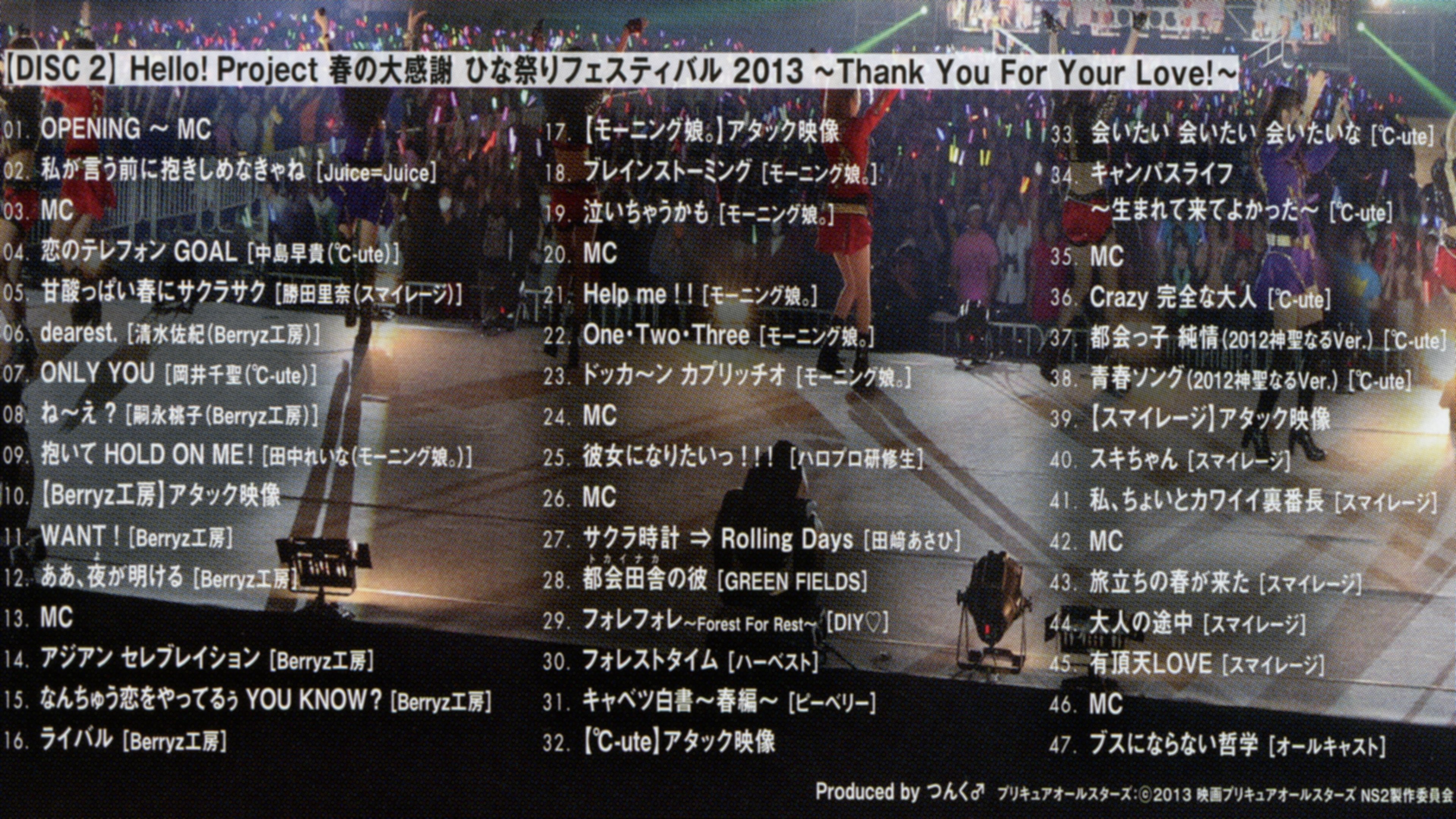 Backdrop for Hello! Project 2013 Spring Haru no Dai Kansha Hinamatsuri Festival 2013 ~Thank You For Your Love!~