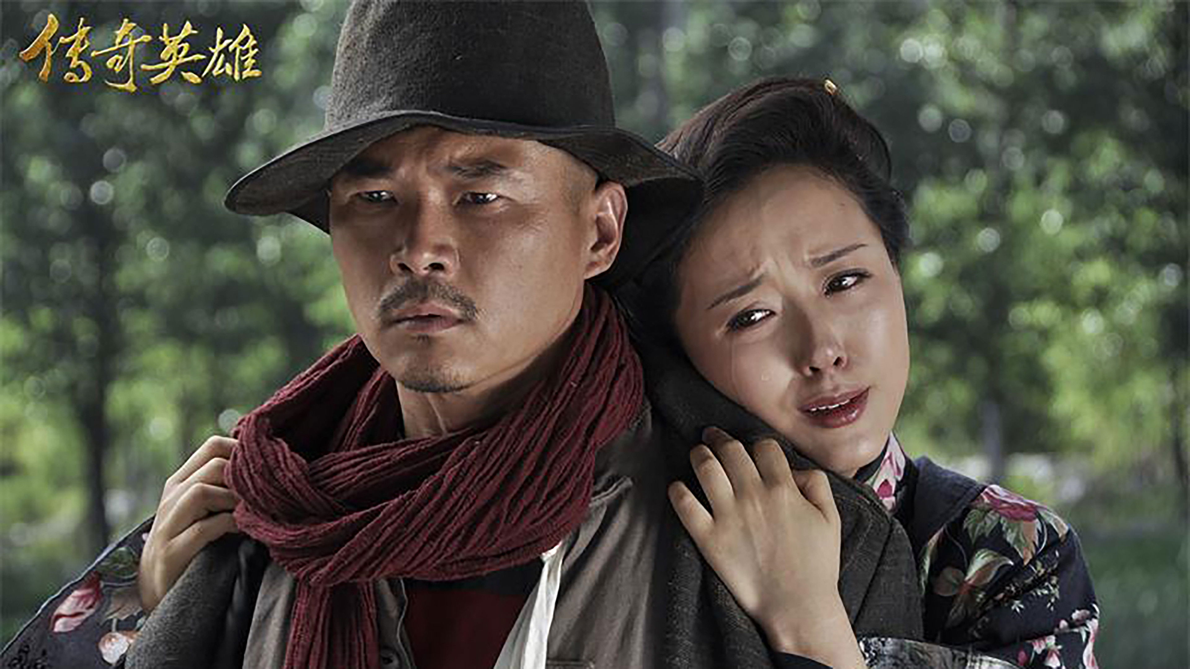 Backdrop for 传奇英雄