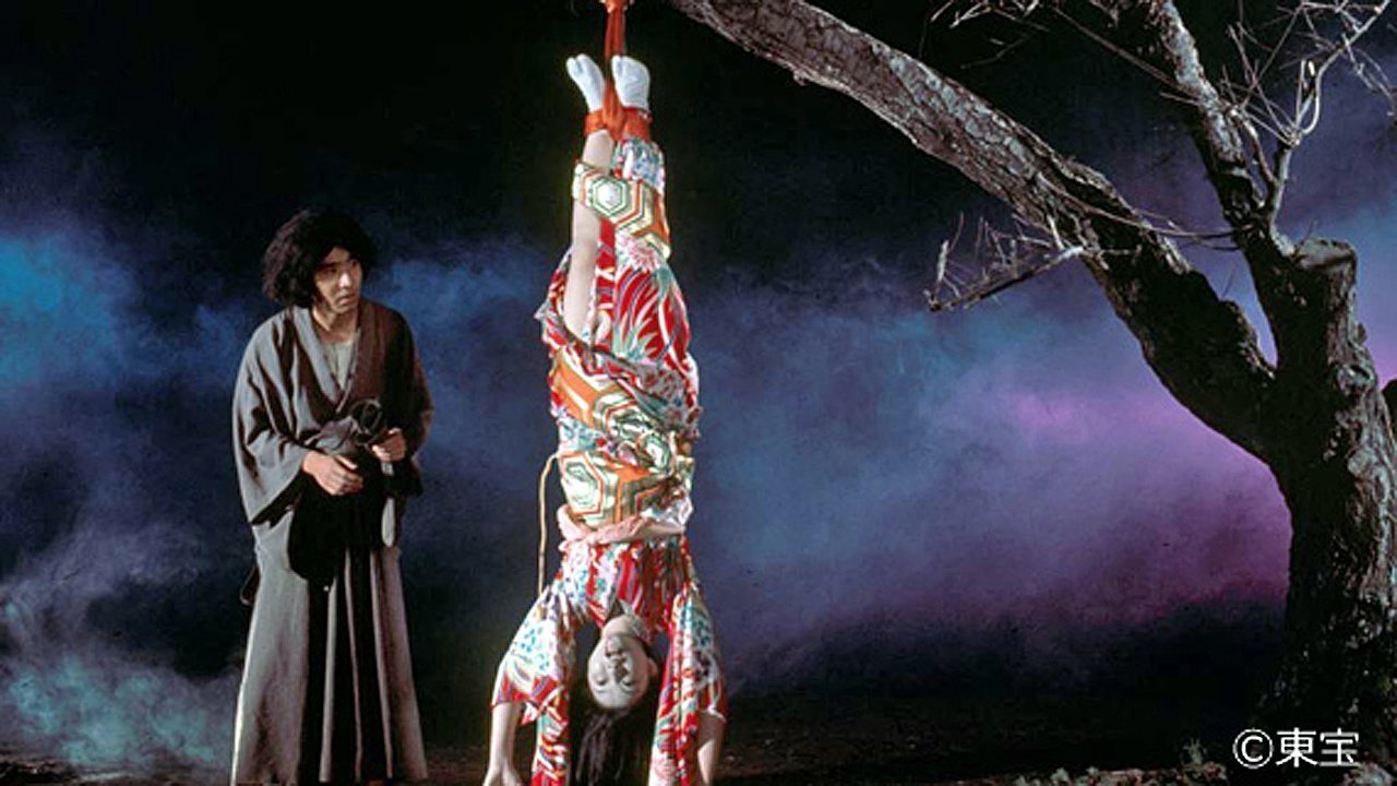 Backdrop for Island of Hell