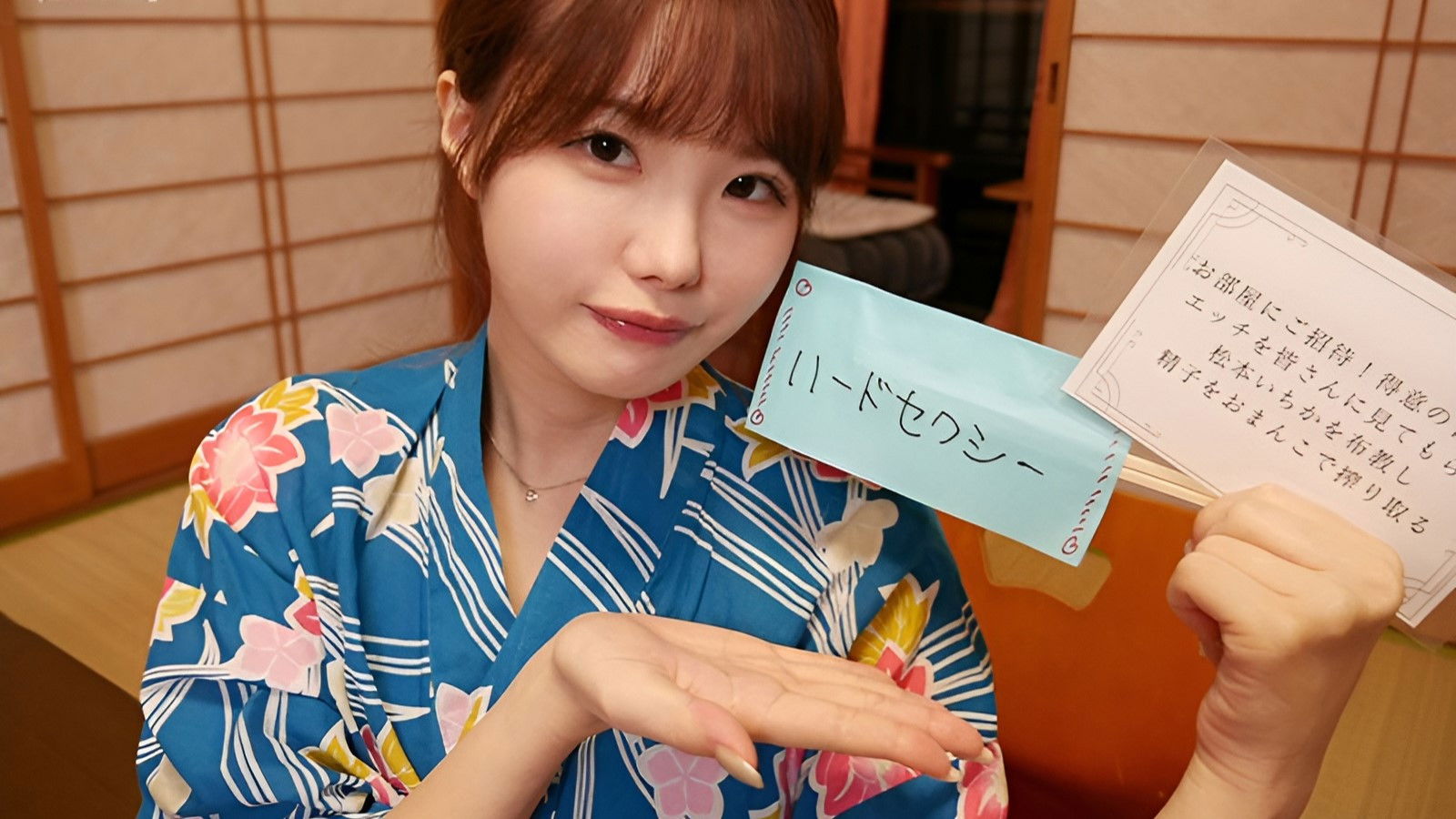 Backdrop for What I'm Going Into the Men's Bath With Just a Towel On! I Don't Want To! Embarrassing & Humiliating Mission Leads to Massive Creampies!