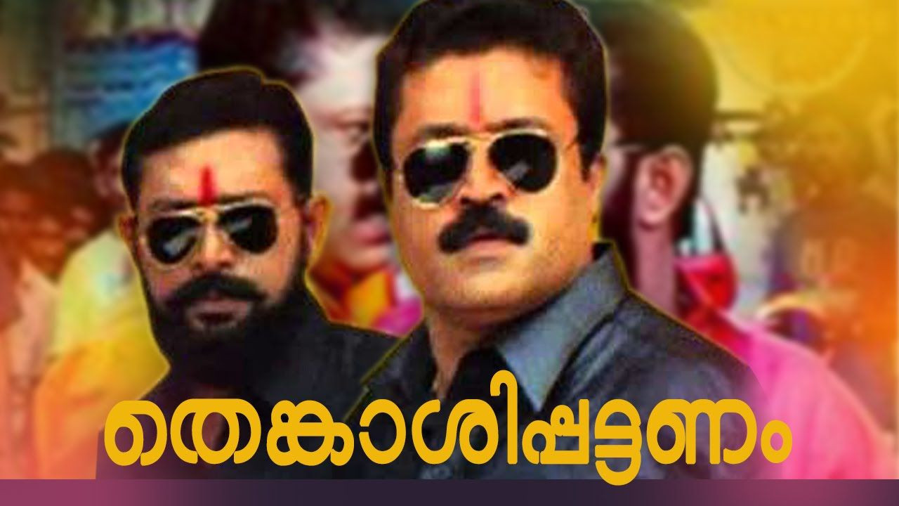 Backdrop for Thenkasipattanam