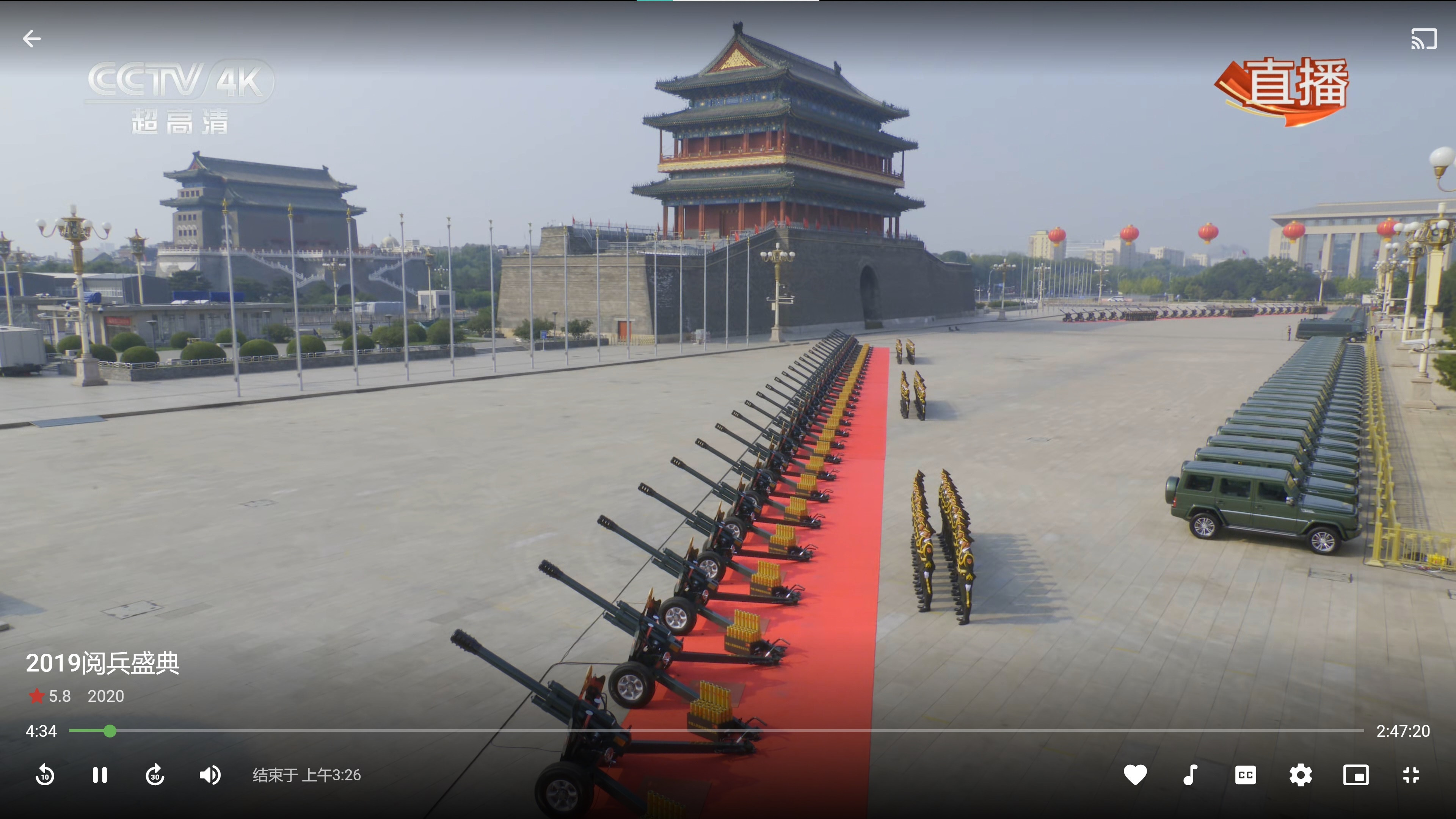 Backdrop for 2019阅兵盛典