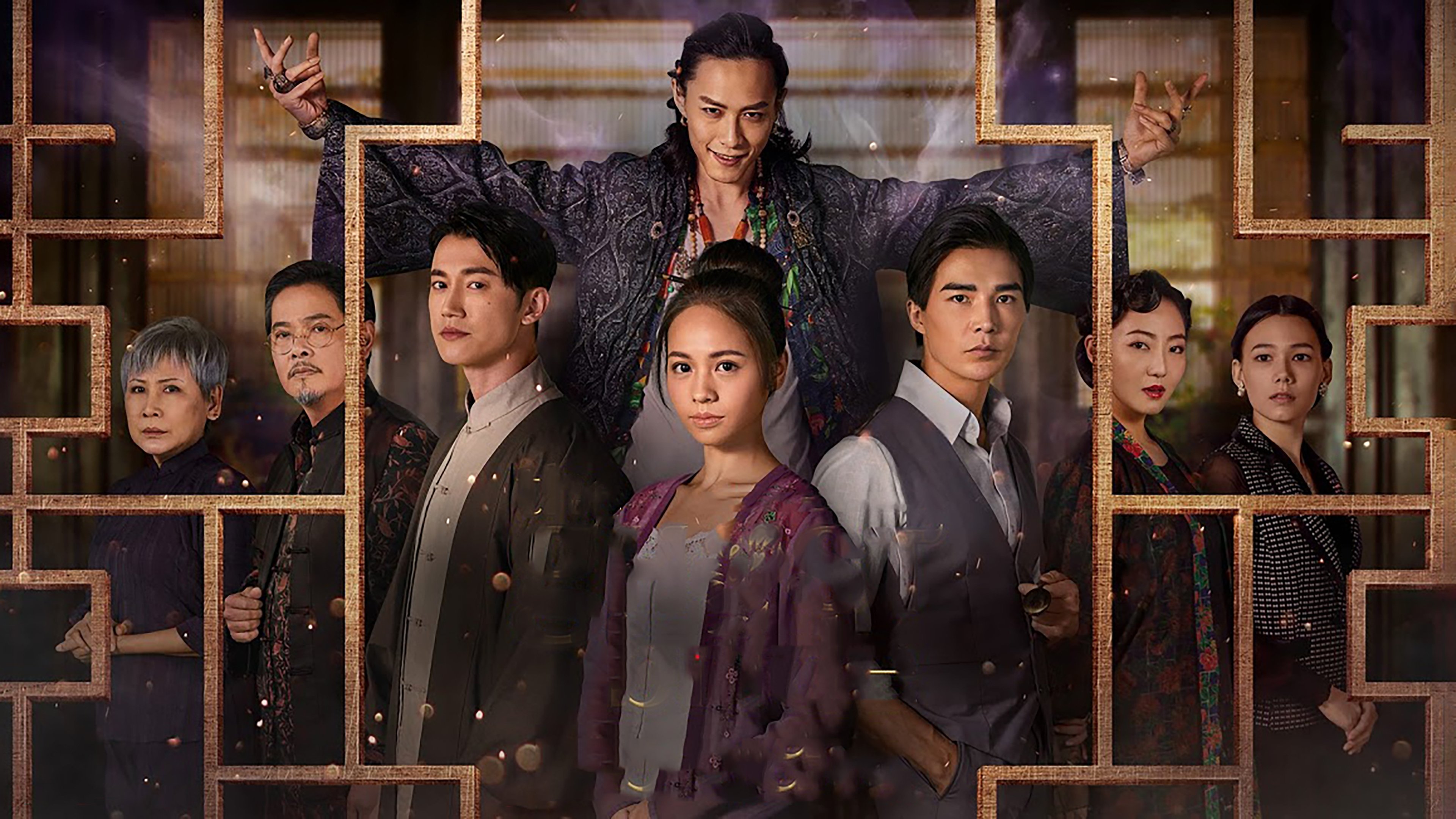 Backdrop for The Ghost Bride