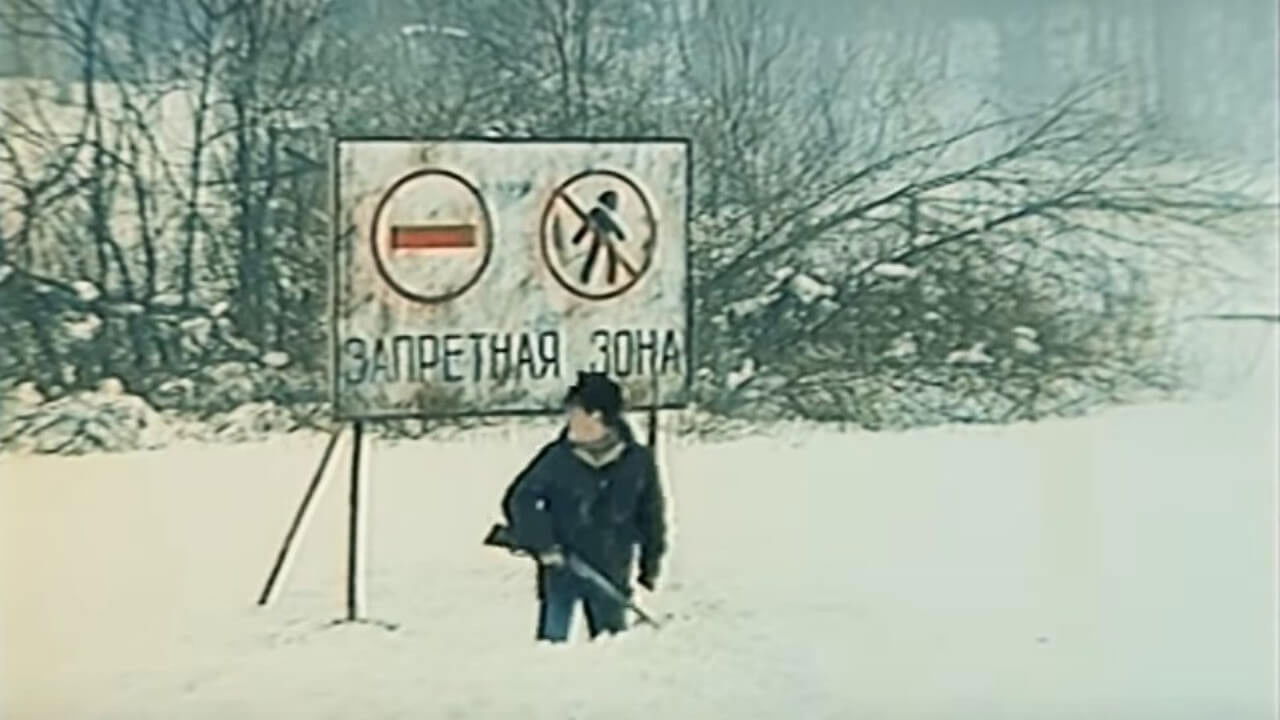 Backdrop for Ranger from the Nuclear Zone