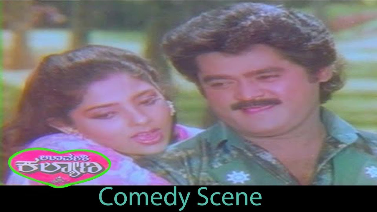 Backdrop for Urvashi Kalyana