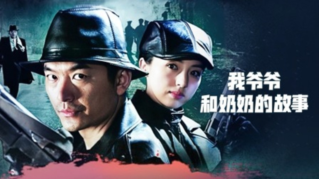 Backdrop for 英雄儿女战上海