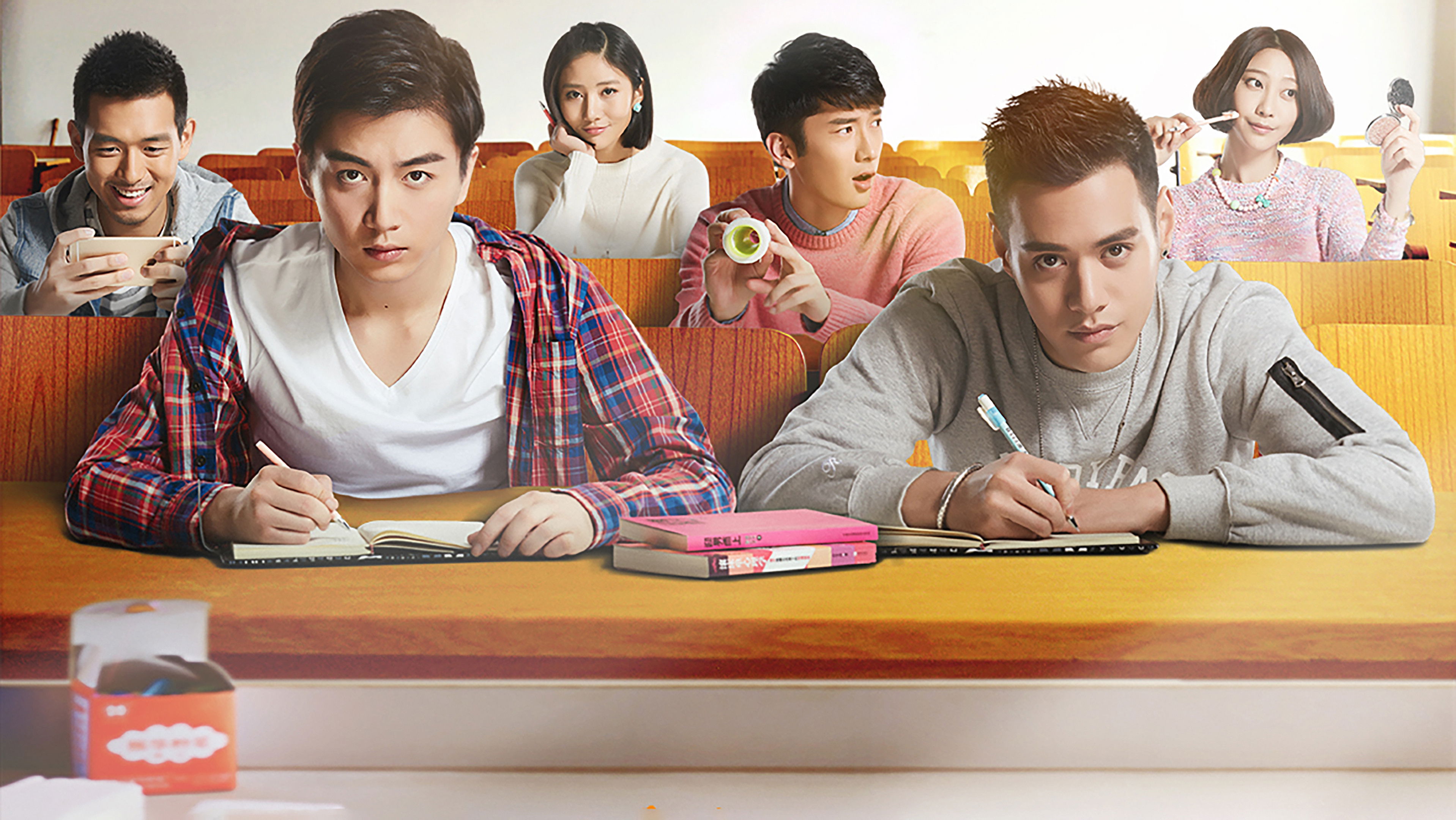 Backdrop for Who Sleeps My Bro