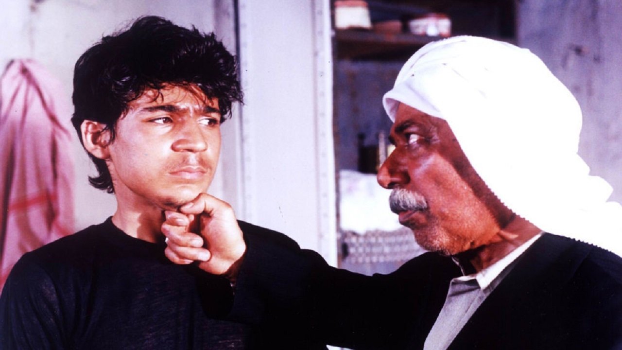 Backdrop for Iron Island