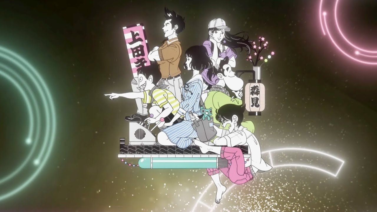 Backdrop for The Tatami Time Machine Blues