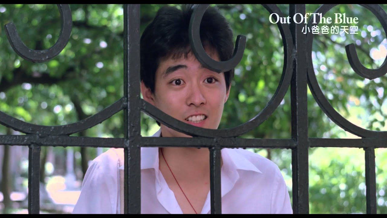 Backdrop for Out of the Blue