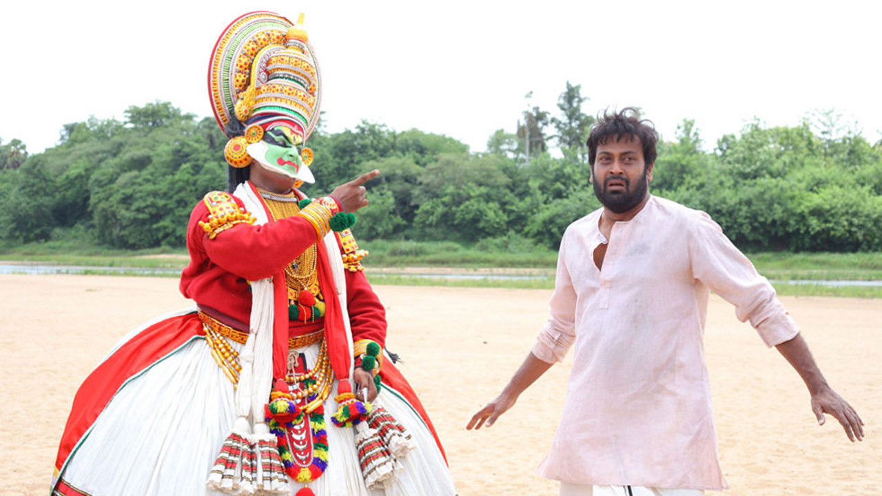 Backdrop for Kaliyachan