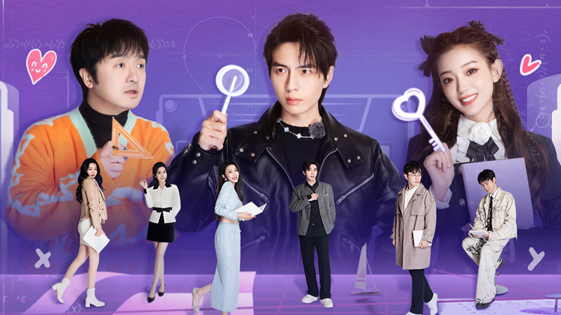 Backdrop for Smart Love Journey