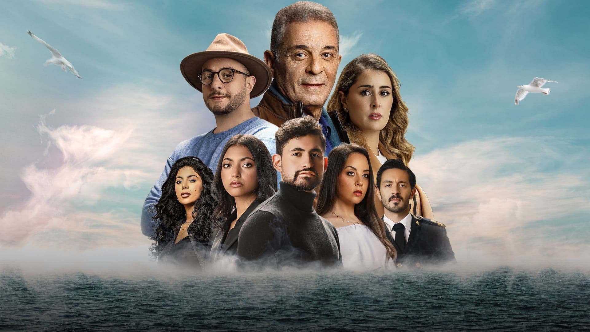 Backdrop for Ritsa: Three Colors of Love