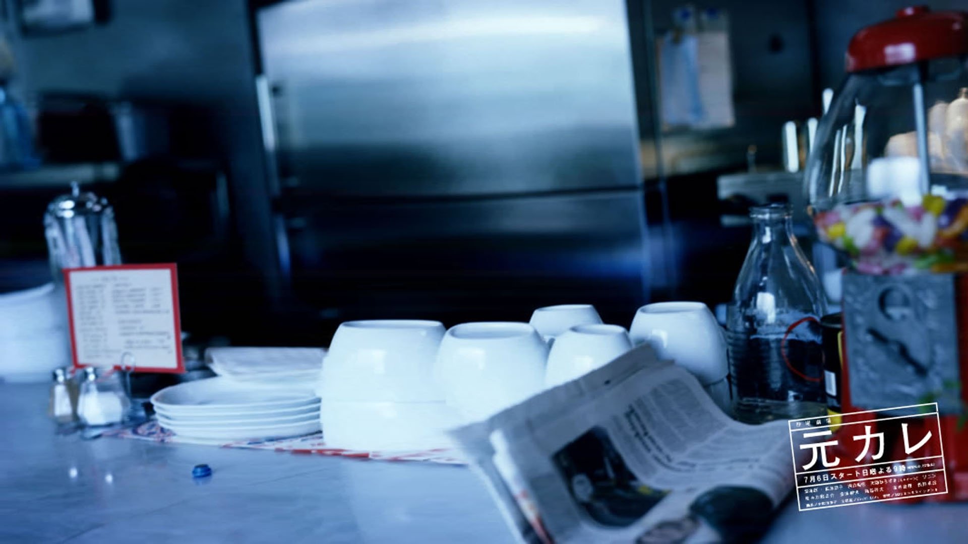 Backdrop for He Is My Ex-Boyfriend