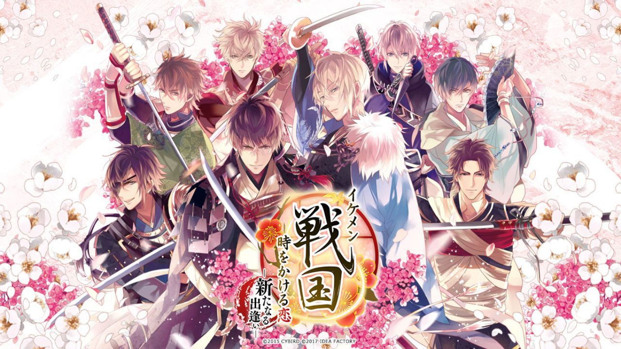 Backdrop for Ikemen Sengoku: Bromances Across Time