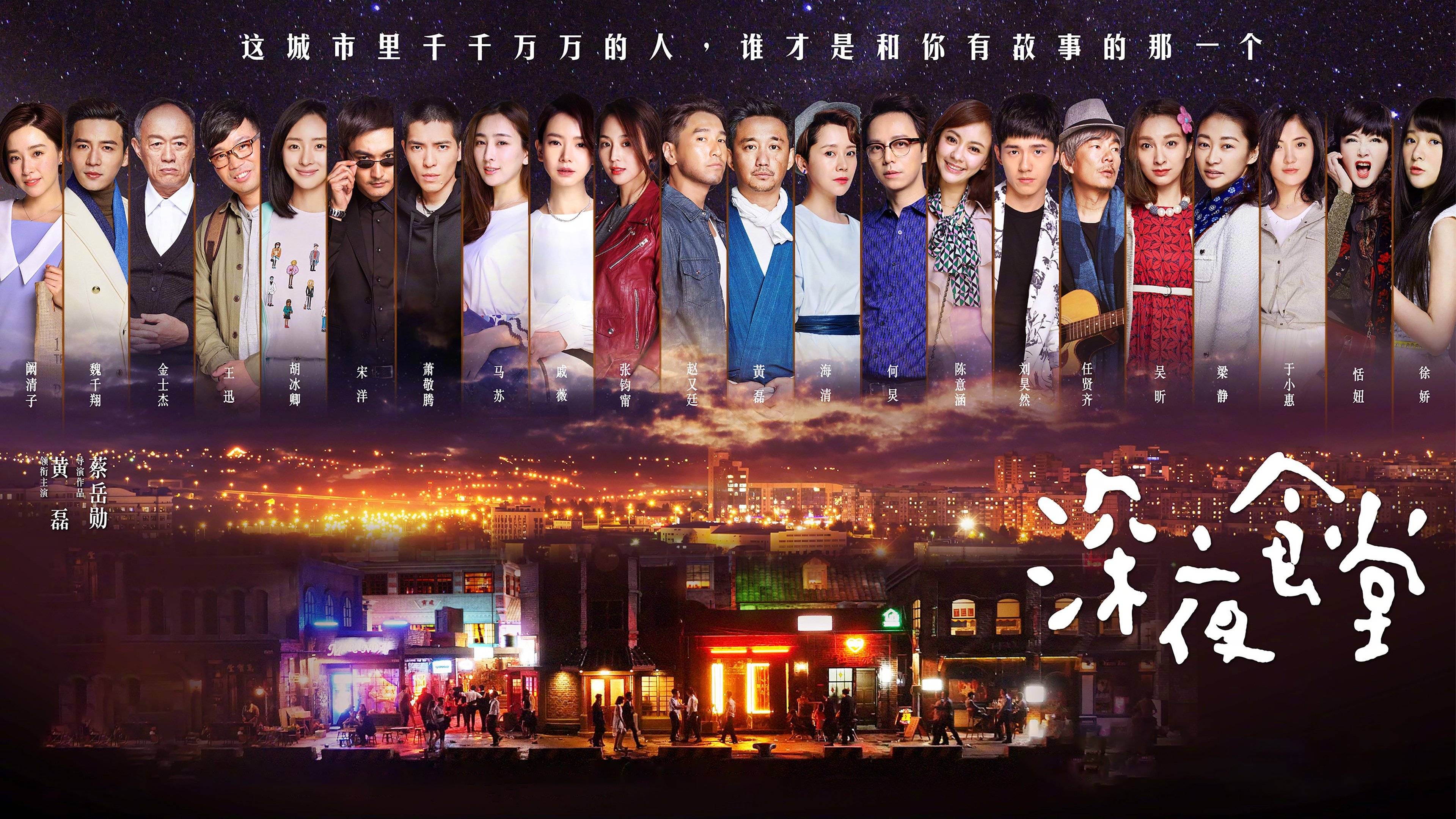 Backdrop for Midnight Diner