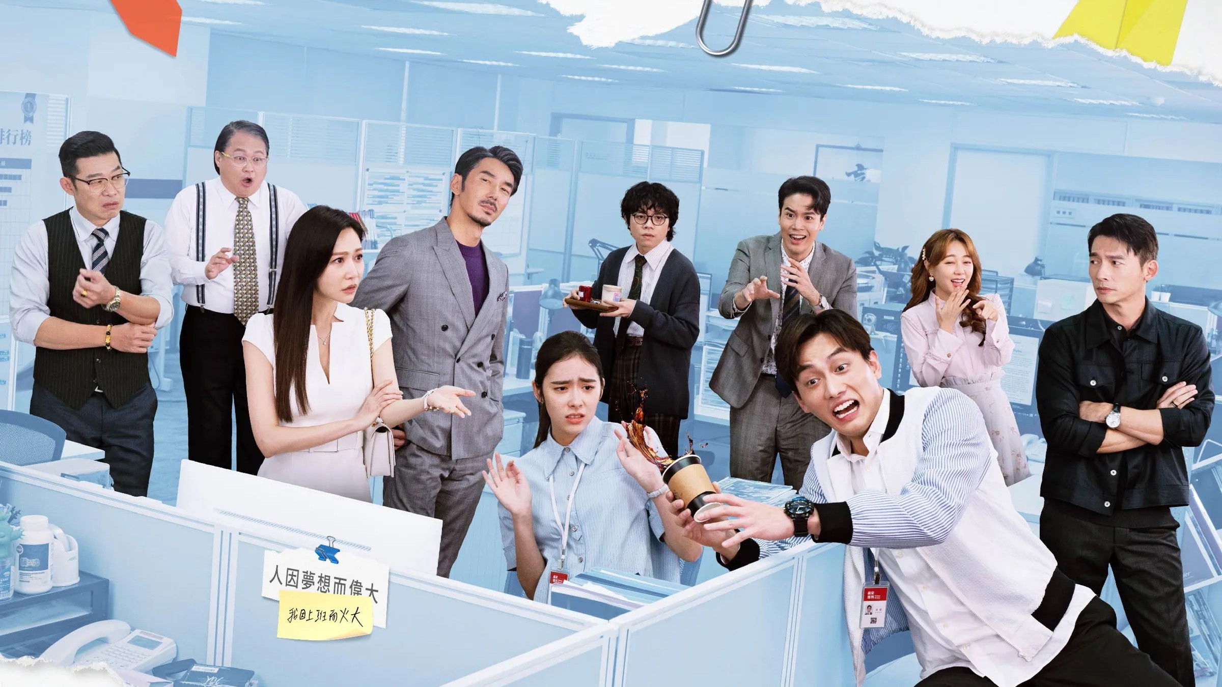 Backdrop for Monday Again?!