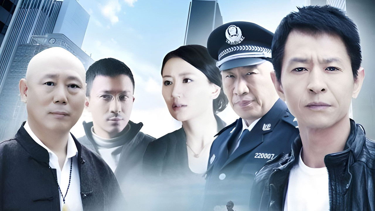 Backdrop for 点金者