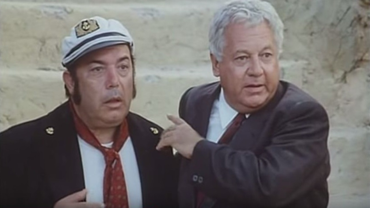 Backdrop for How Long Is the Adventure