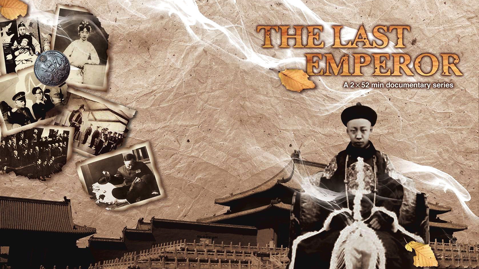 Backdrop for Puyi, the Last Emperor of China