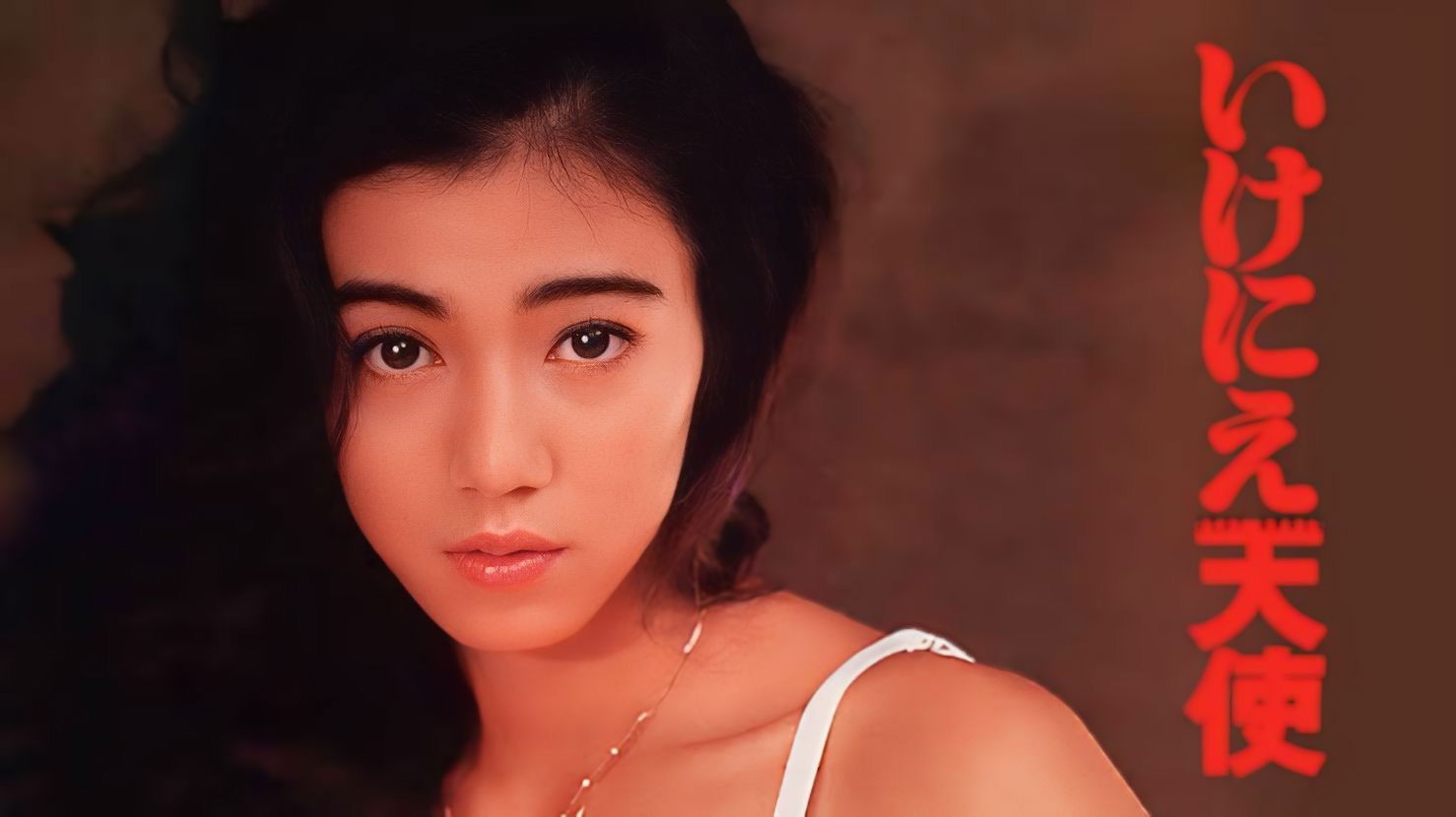 Backdrop for Ikenie tenshi