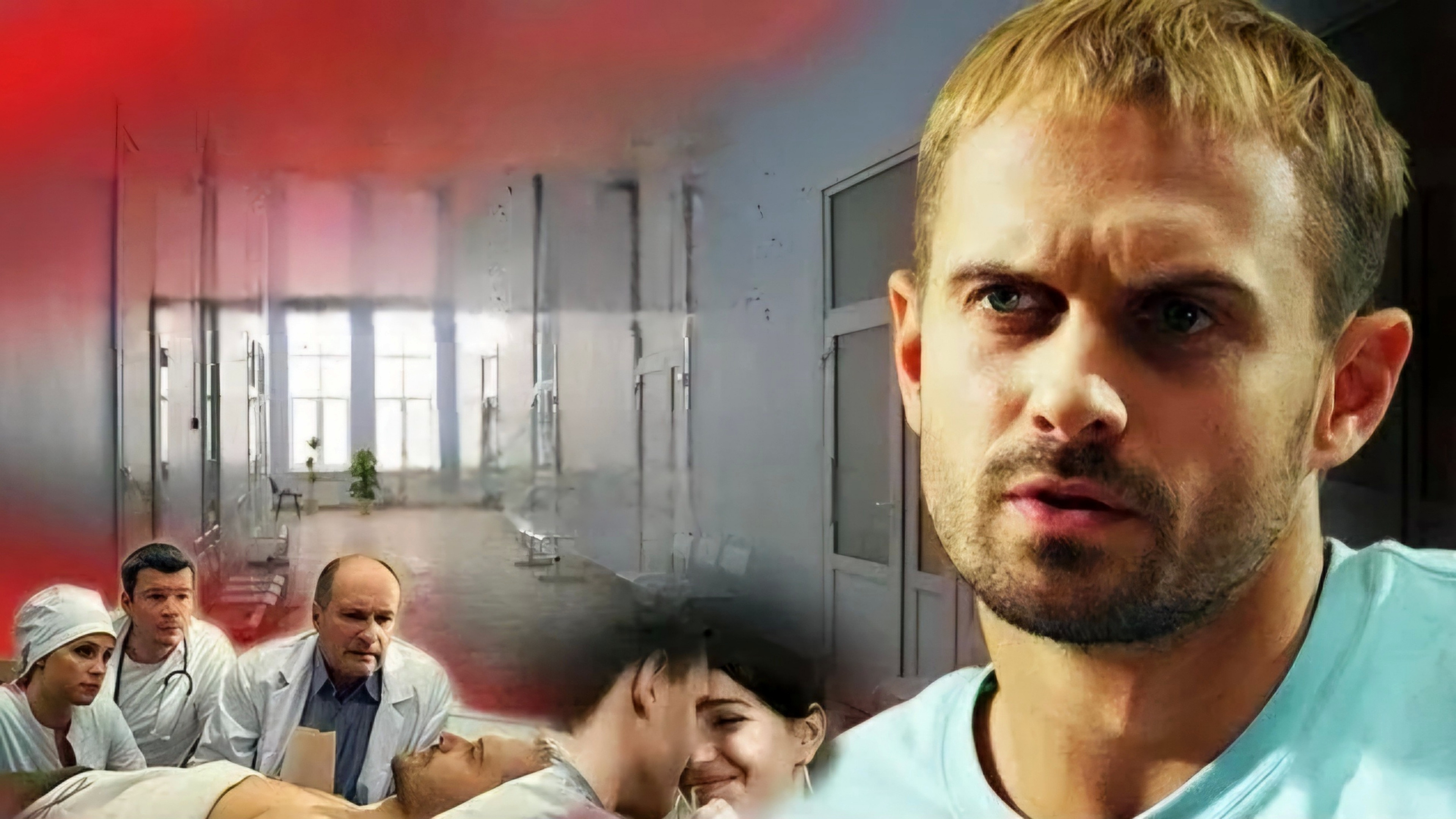 Backdrop for Пропавший без вести