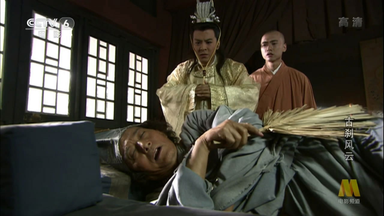 Backdrop for Temple mist