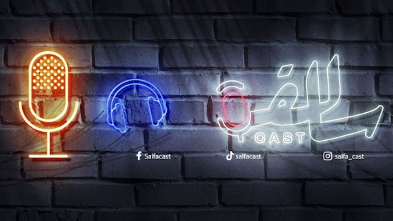 Backdrop for Salfa Cast