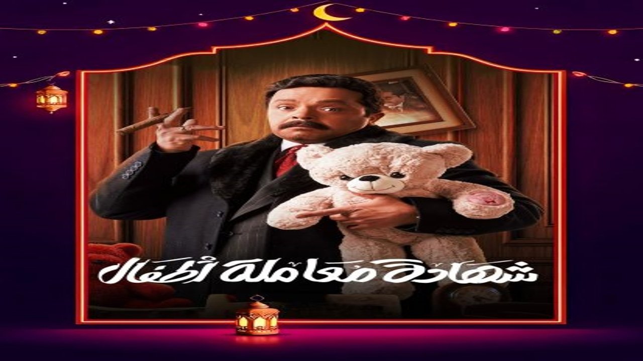 Backdrop for Child Treatment Certificate