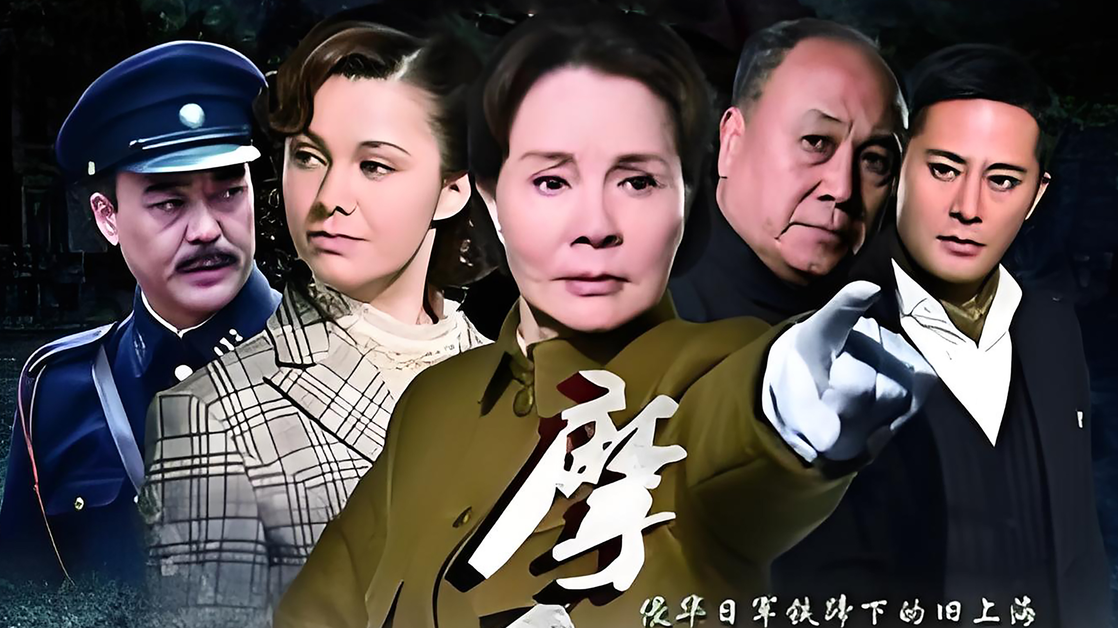 Backdrop for 摩西密码