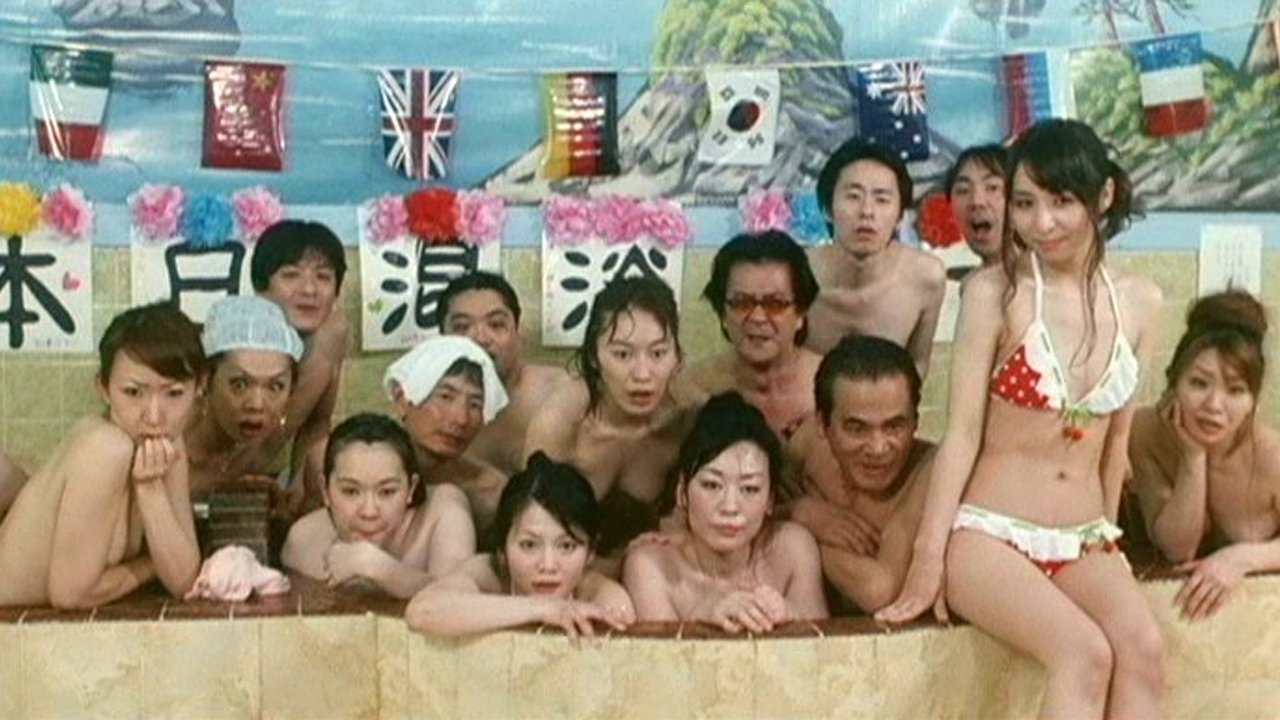 Backdrop for Mibôjin sentô: Oppai no jikan desuyo!