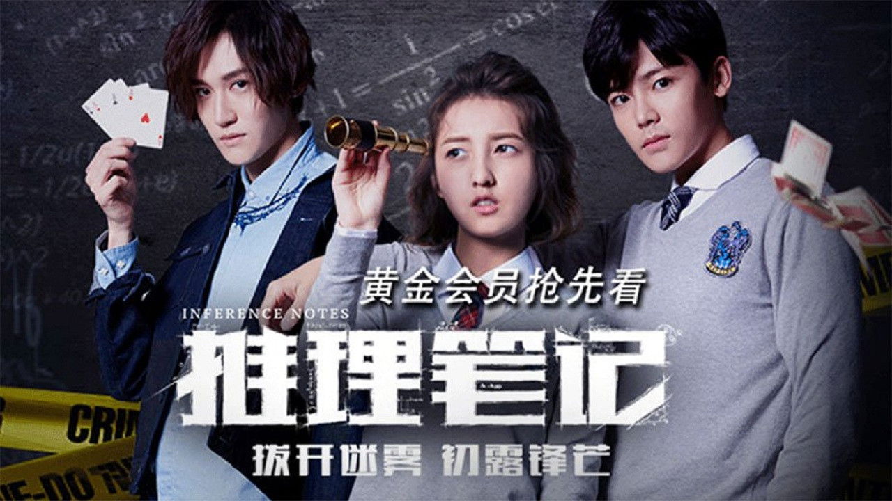 Backdrop for Inference Notes