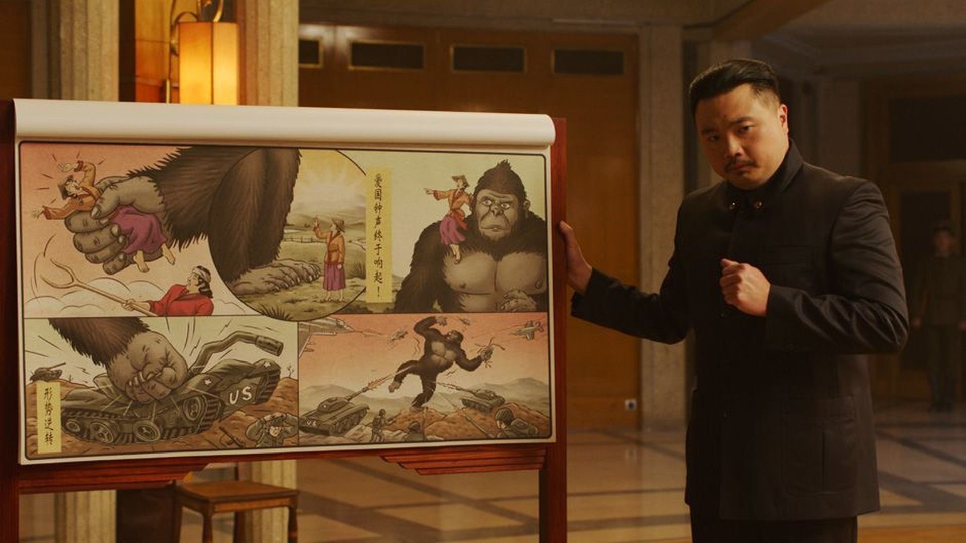 Backdrop for Kim Kong