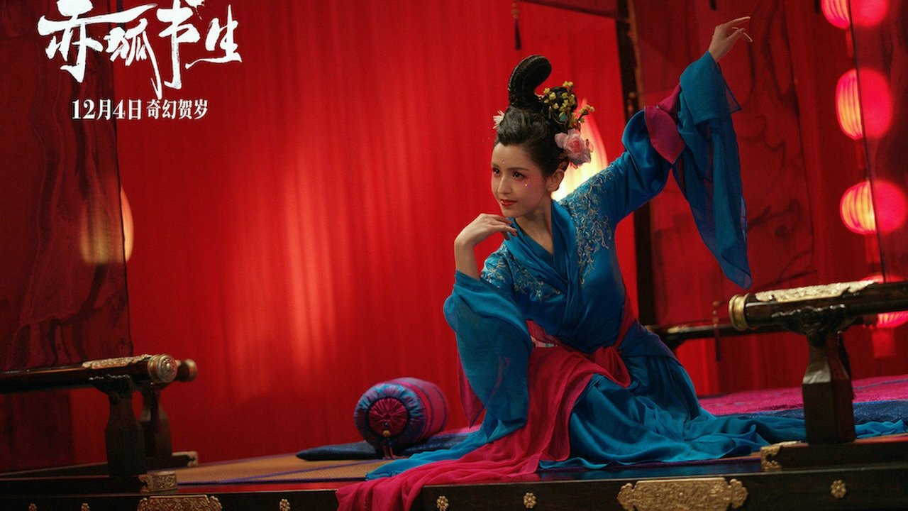 Backdrop for Soul Snatcher