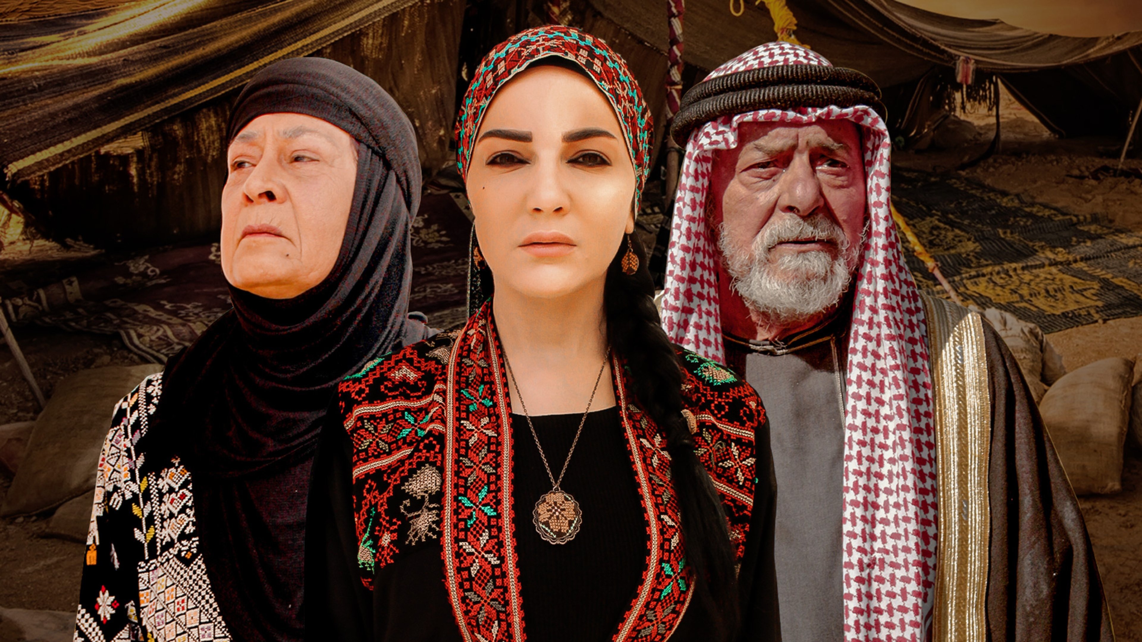 Backdrop for أكباد المهاجرة