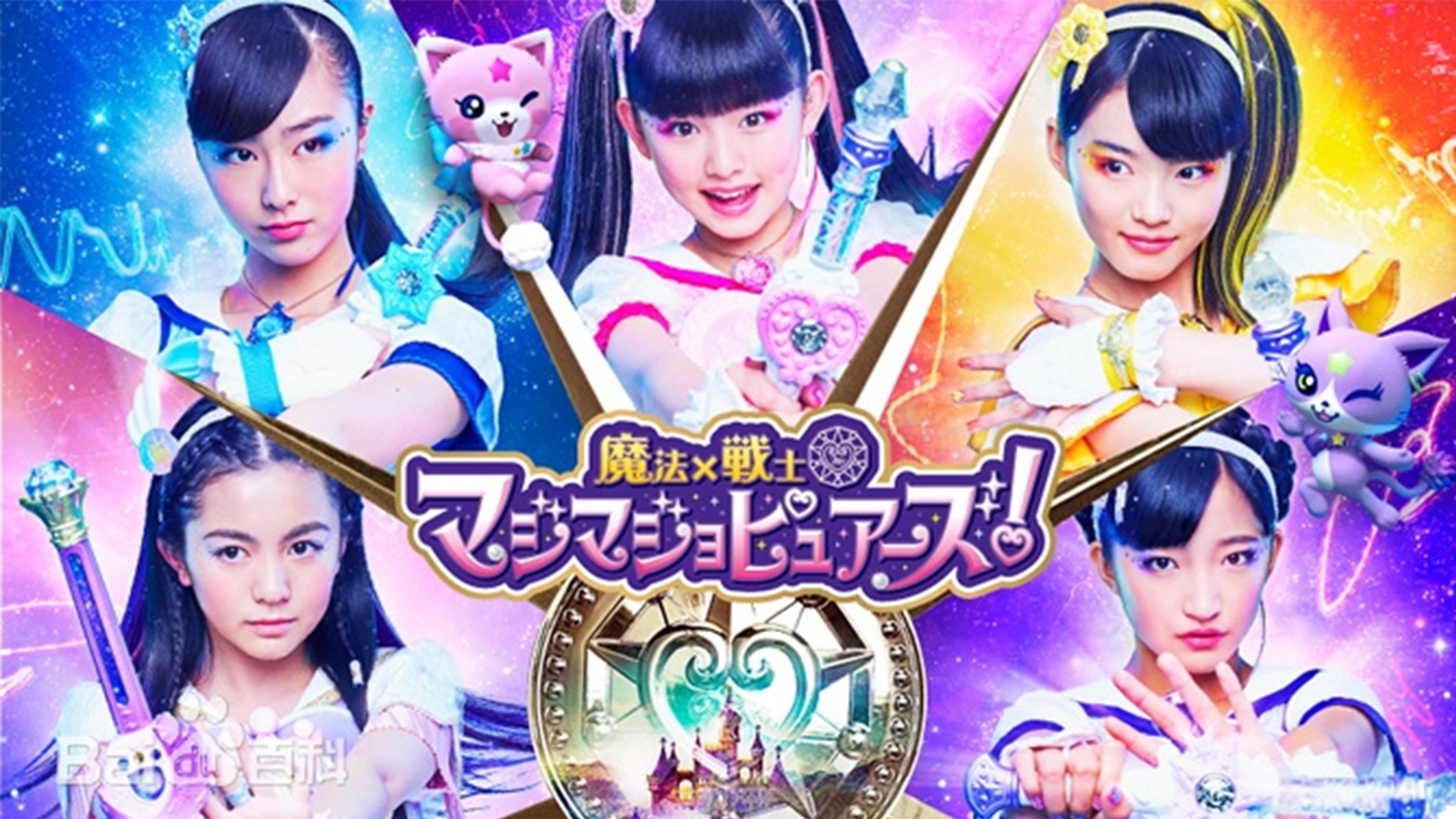 Backdrop for 魔法x战士魔力纯心！