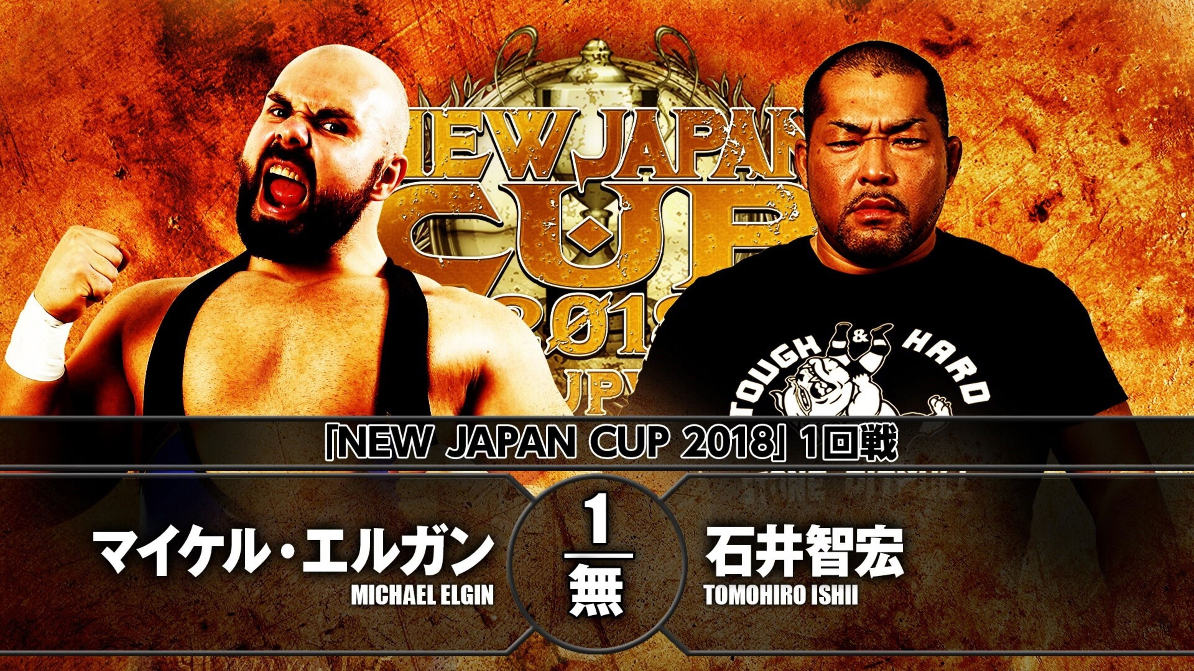 Backdrop for NJPW New Japan Cup 2018 - Day 1