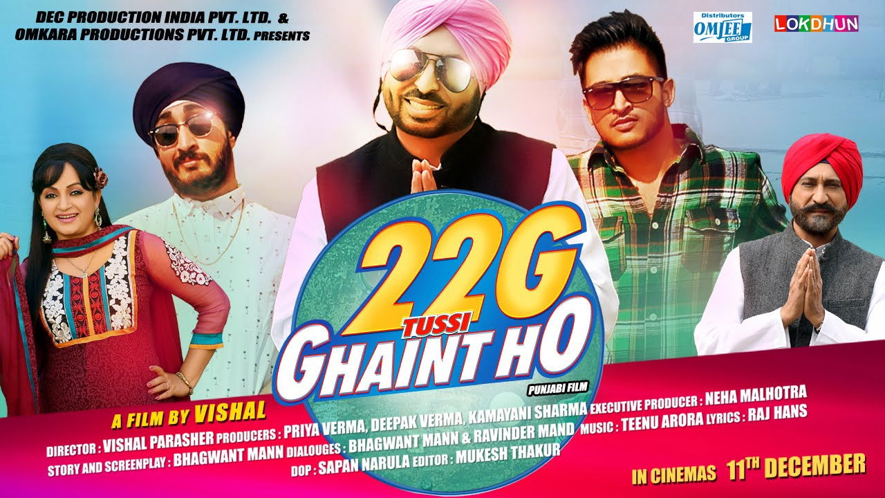 Backdrop for 22G Tussi Ghaint Ho
