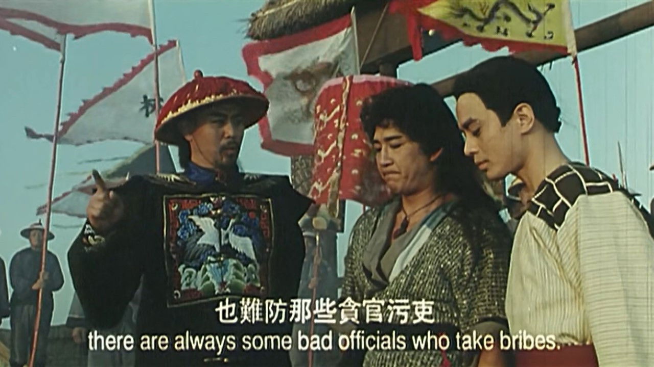 Backdrop for King of the Sea