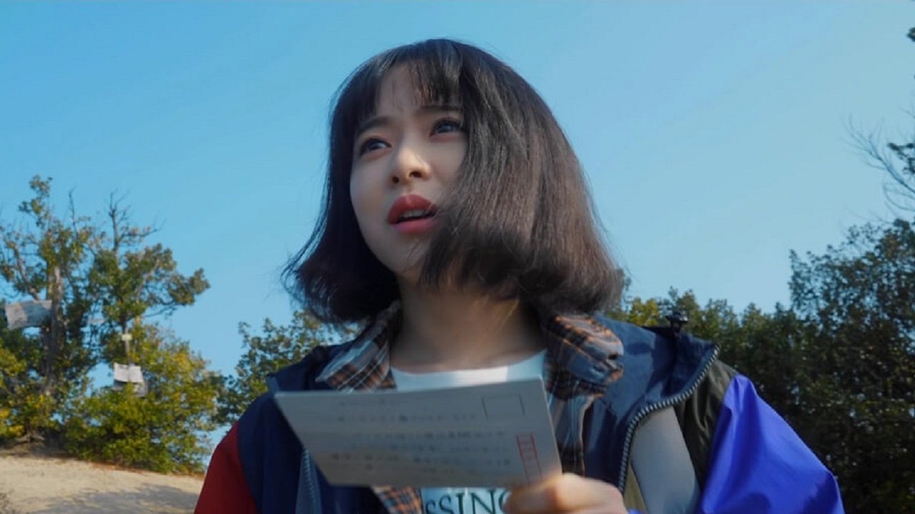 Backdrop for Ichiban aitaihito