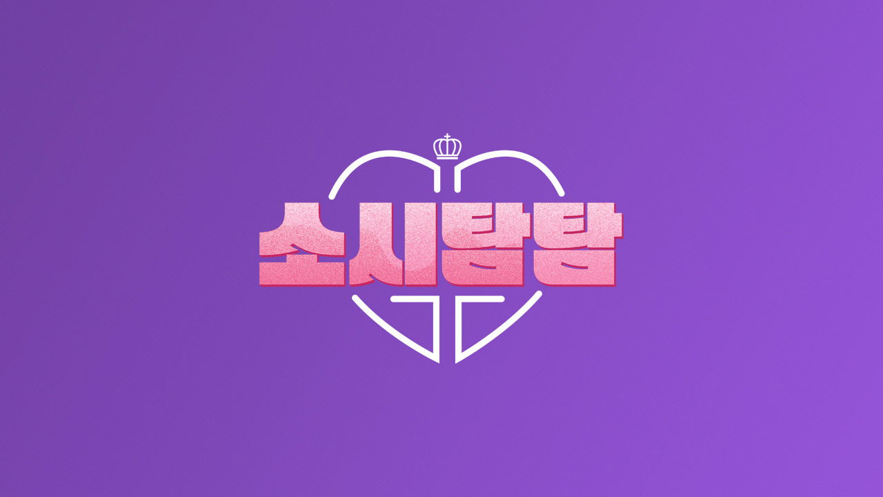 Backdrop for Soshi Tamtam