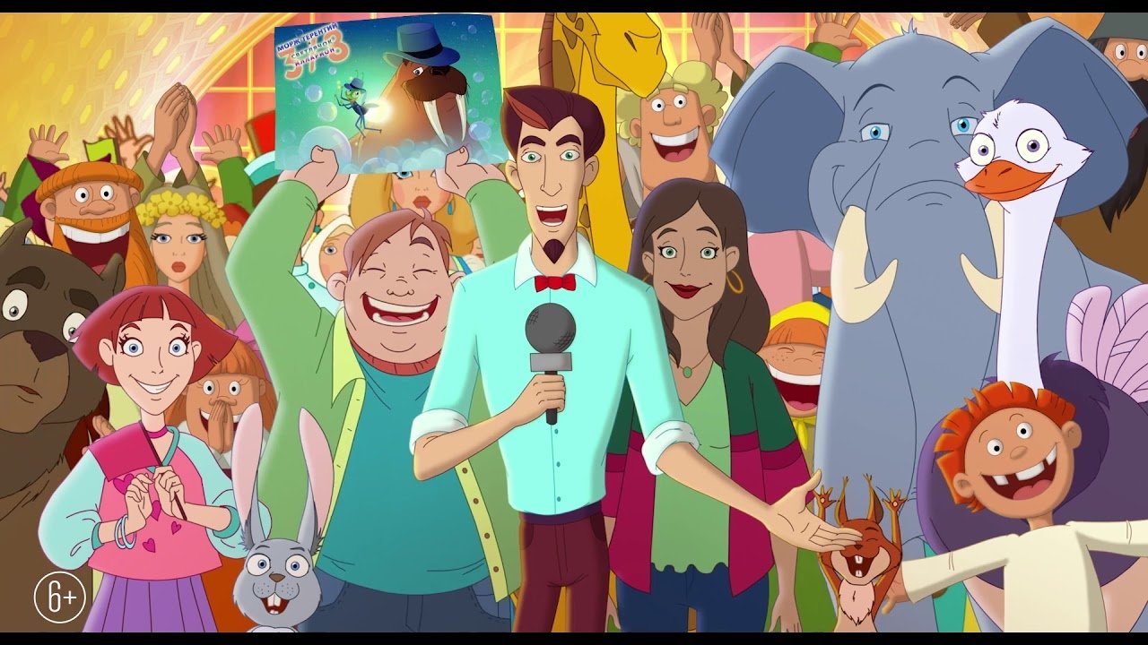 Backdrop for Ivan Tsarevich & the Grey Wolf 4