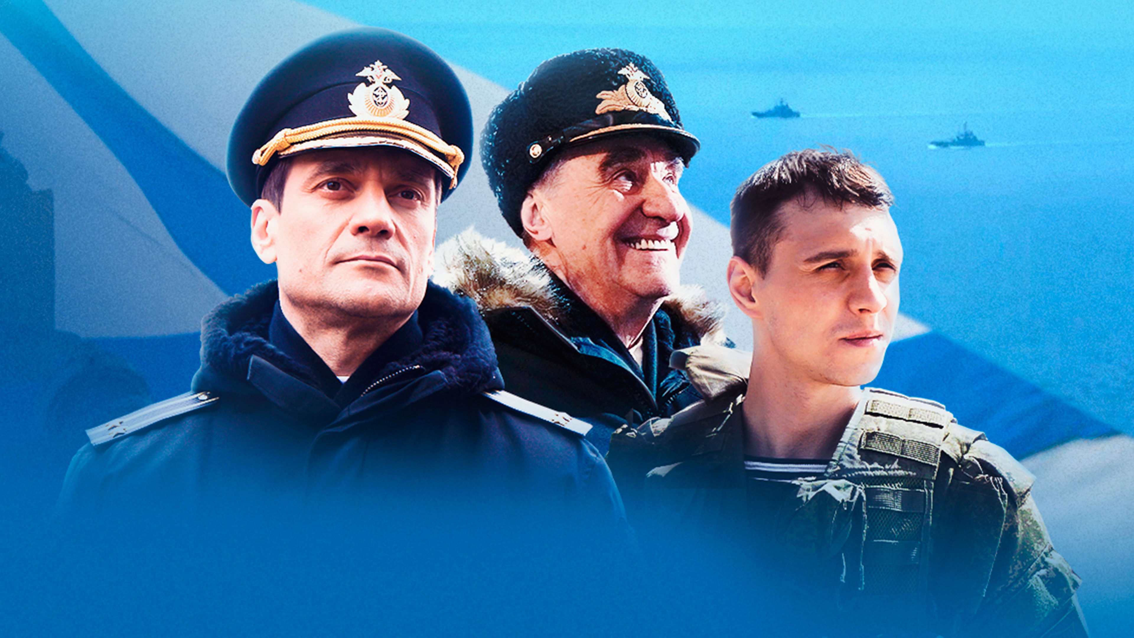 Backdrop for St Andrew's Flag