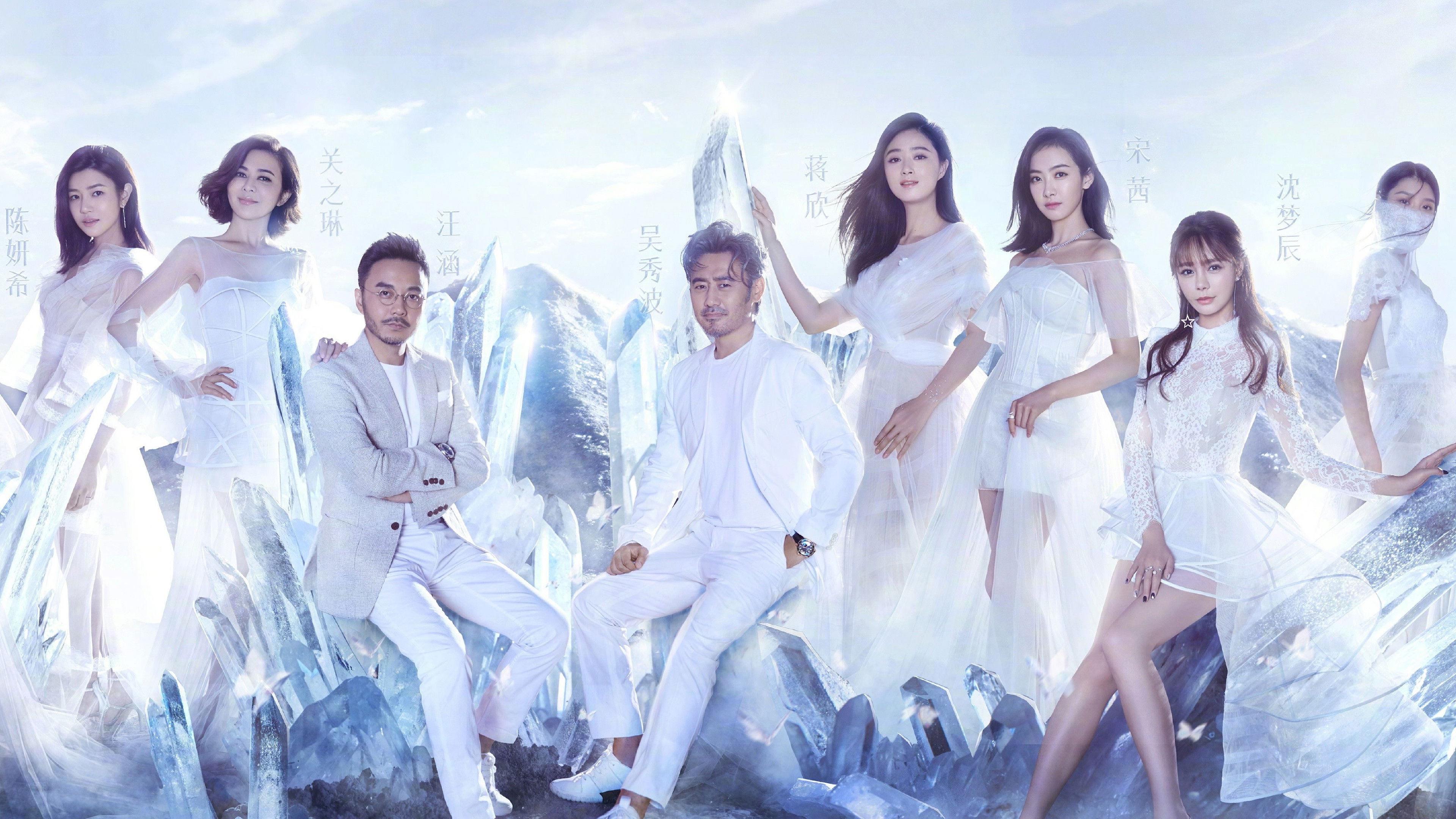 Backdrop for Up Idol