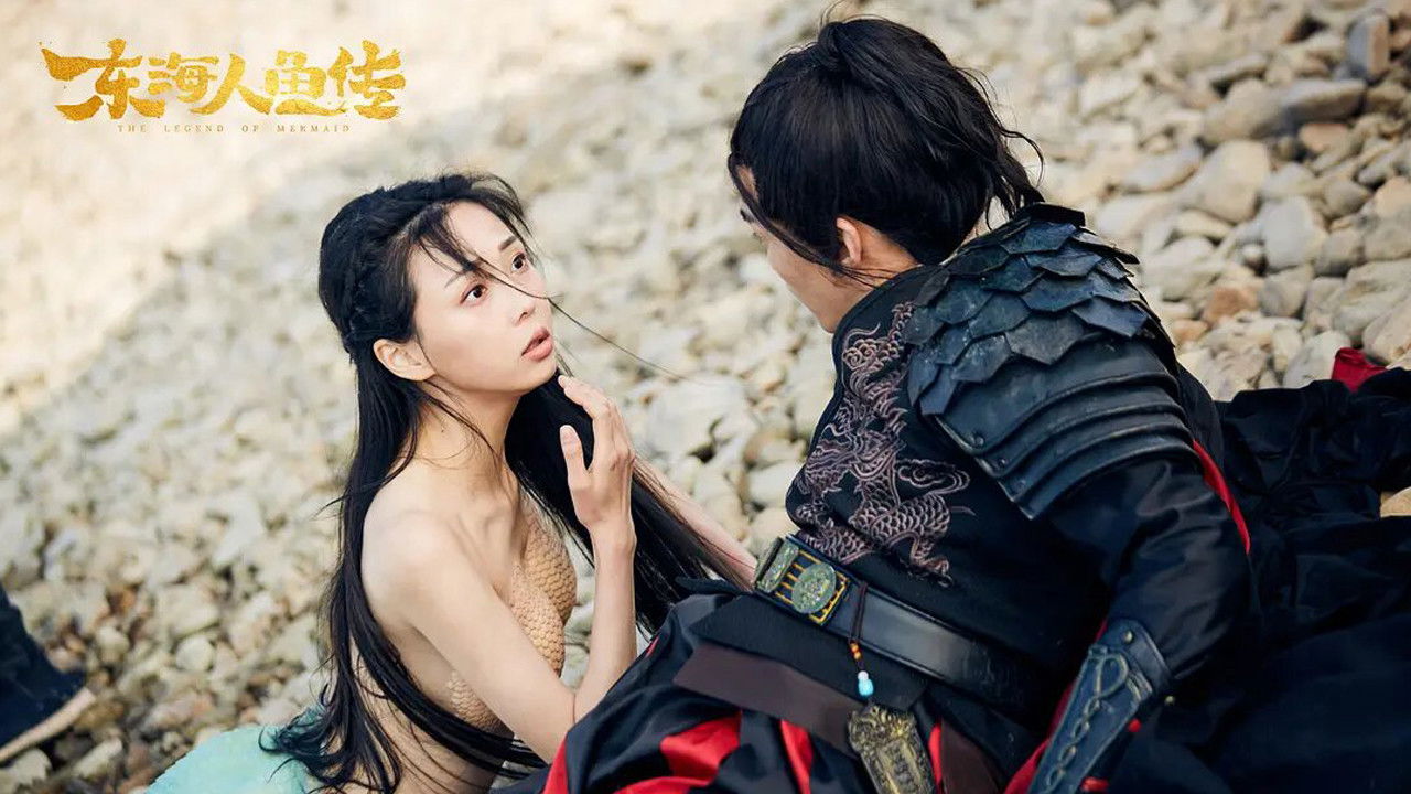 Backdrop for Legend of Mermaid