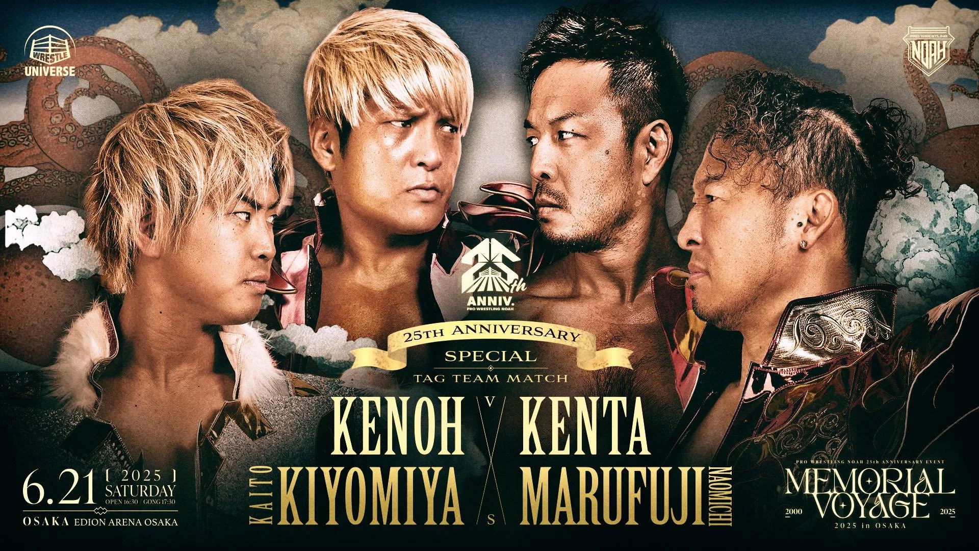 Backdrop for NOAH 25th Anniversary Memorial Voyage 2025 In Osaka