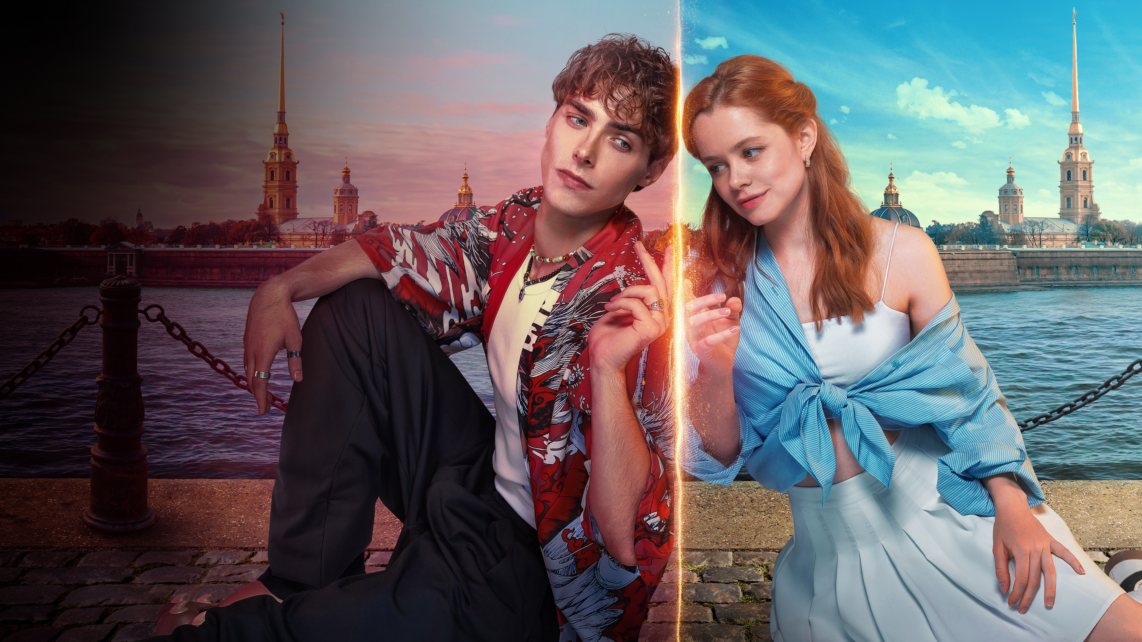 Backdrop for You Drive Me Crazy