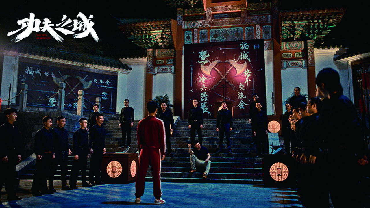 Backdrop for The City of Kungfu