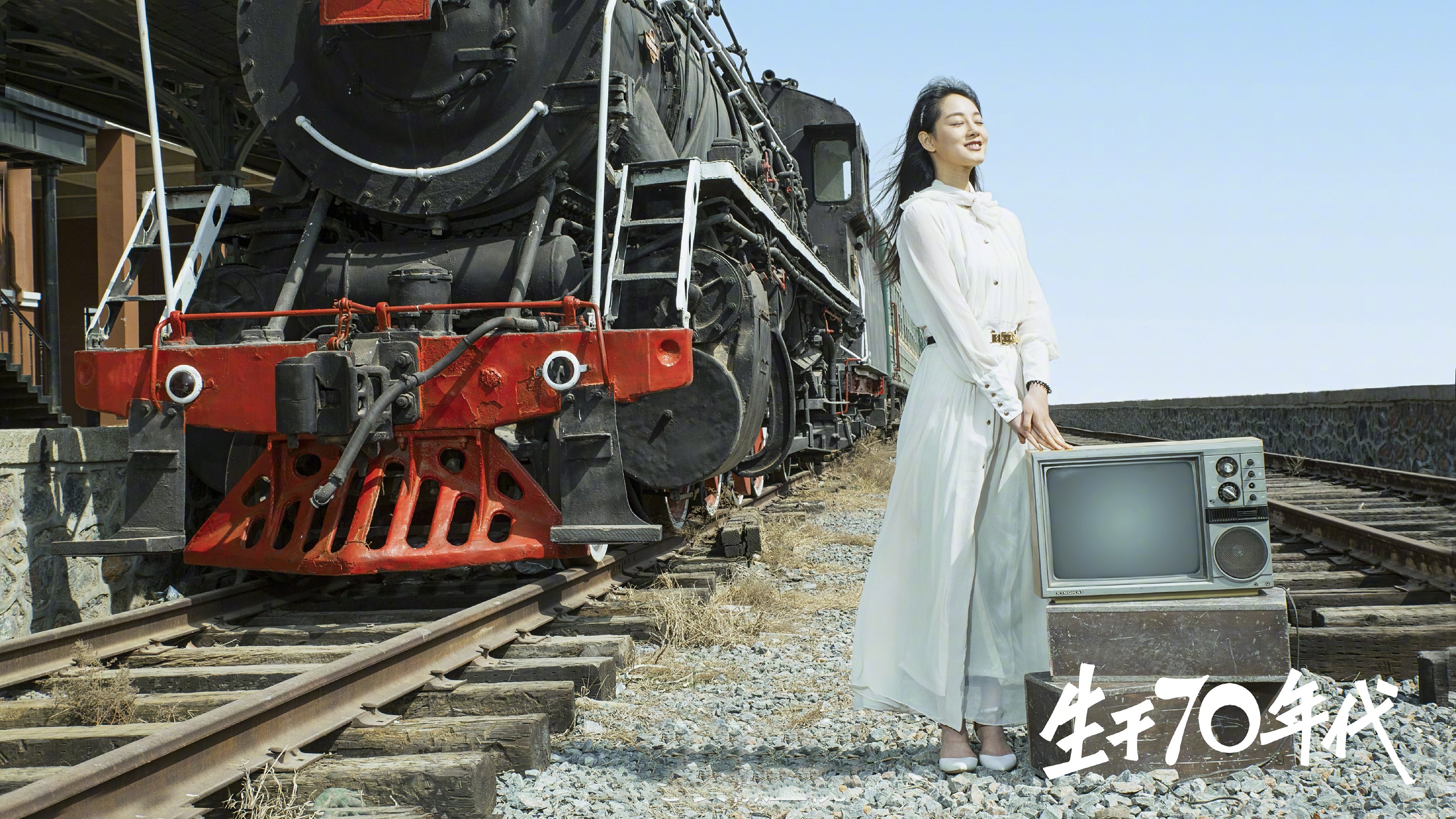 Backdrop for 生于70年代